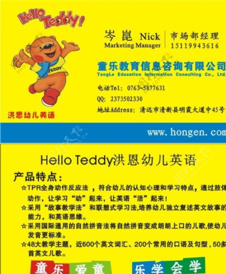 探知星辰大?！槎鞑薯?yè)中的教育信息咨詢指南