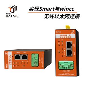 高效連接，智享未來 新一代通訊設(shè)備產(chǎn)品展示