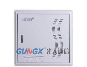 青島代理商 專業(yè)批發(fā)光大通信設(shè)備GX系列光纖入戶信息箱，資質(zhì)齊全展有備案證