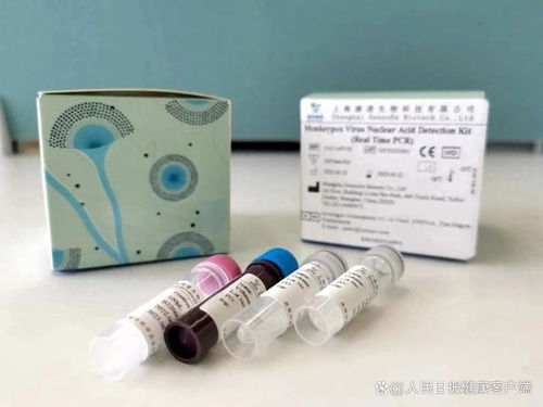 猴痘納入乙類乙管 檢測試劑與疫苗研發迎來新機遇