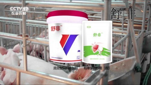 國奧新經典生物“舒非”強勢登陸CCTV，推動非臨床診斷用生物試劑行業發展